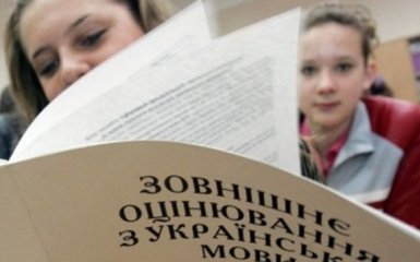 В Україні стартує реєстрація на пробне ЗНО: оголошені дати