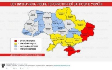 Карта Украины с новыми областями насмешила соцсети