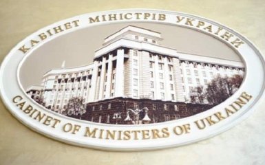 Правительство направило в парламент отчет о своей деятельности