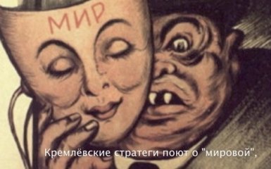 В Україні жорстко посміялися над прихильниками "дружби" з Росією: з'явилося відео пісні