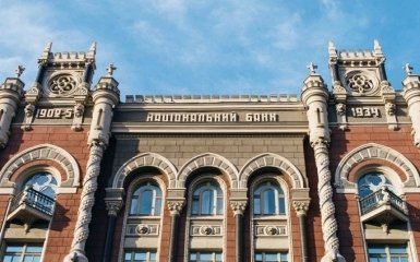 НБУ попередив українців про ріст облікової ставки