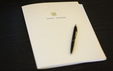 Порошенко прибрав з українських законів некоректне позначення людей