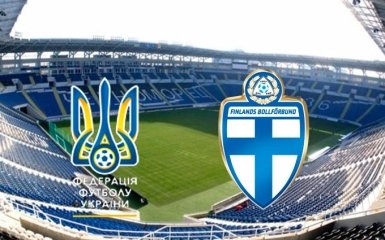 Украина - Финляндия: прогноз на матч 12 ноября
