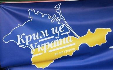 Хакеры включили гимн Украины в оккупированном Крыму: сеть взорвало эпичное видео