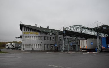 Пункт пропуску