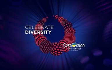 Названа новая стоимость билетов на Евровидение-2017