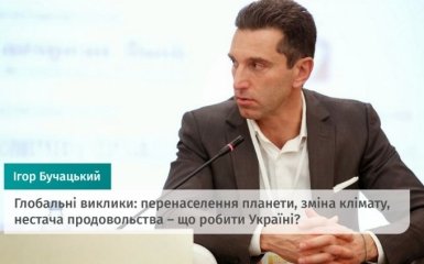 Игорь Бучацкий - кантри-менеджер ED&F Man Украина - эксклюзивное интервью (видео)