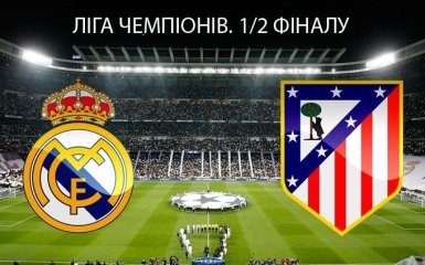 Реал - Атлетіко - 3-0: онлайн матчу 1/2 фіналу Ліги чемпіонів