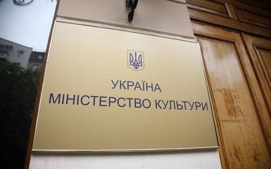 В уряді закликали вирішити питання артистів, які гастролюють в РФ