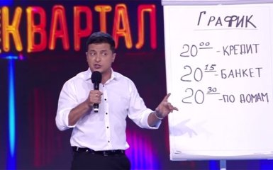 "Квартал-95" сделал скандальную пародию на Порошенко: опубликовано видео