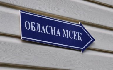 Рада остаточно схвалила ліквідацію МСЕК
