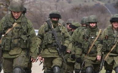 Army of RF