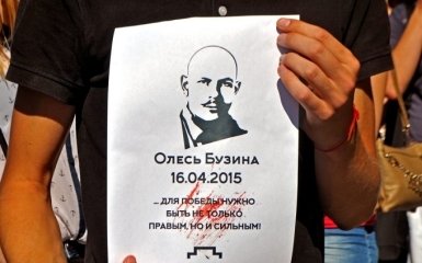 Бойовики ДНР вирішили намалювати в Донецьку величезний портрет Бузини: з'явилися фото