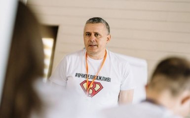 Назван лучший учитель 2020 года в Украине