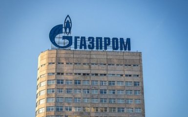 Газпром зробив брехливу заяву про припинення рішення Стокгольмського арбітражу: в Нафтогазі відповіли