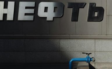 російська нафта