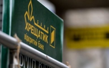 У Гонтаревой приняли решение по скандальному банку