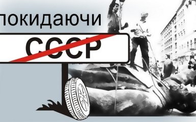 Больше половины украинцев поддерживают декоммунизацию названий