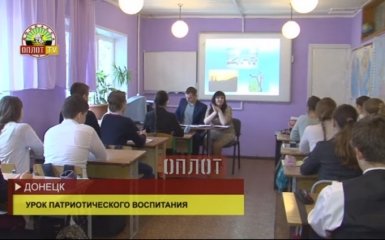 В Донецке боевики обрабатывают детей уже в школе: появилось видео