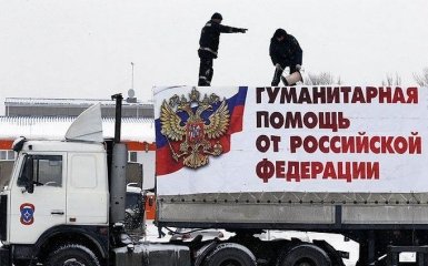 Относятся как к ущербному днищу: жители оккупированного Донбасса в шоке от новой "гуманитарки" России