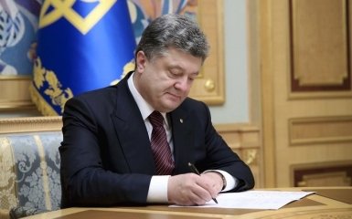 Порошенко підписав закон про посилення відповідальності військовослужбовців