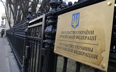 В Москве атаковали украинское посольство: опубликовано видео