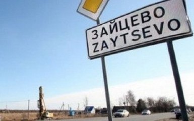 Бойовики обстріляли Зайцево і намагалися звинуватити в цьому ЗСУ - штаб АТО