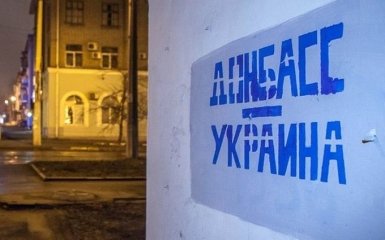 В Раде хотят внести изменения в закон о деоккупации Донбасса