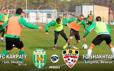 Карпаты - Шахтер Солигорск - 2-2: Видео матча