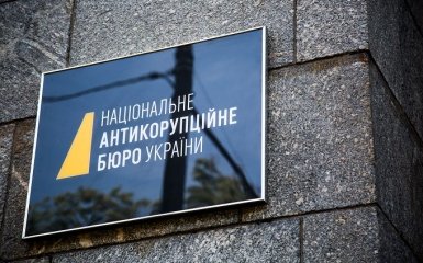 Эксглаве "Приватбанка" и топ-менеджерам вручили подозрения в хищении 85 млн грн