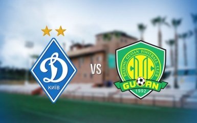 Динамо Киев - Бейджин Гоань - 1:0 Видео матча
