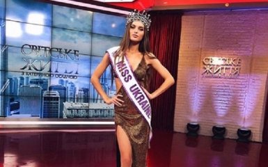 Названо ім'я нової "Міс Україна 2018": найчарівніші світлини красуні