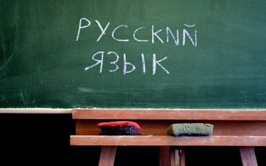 Російський мат можуть визнати на світовому рівні: в мережі запропонували не зупинятися