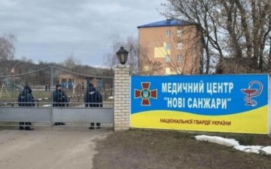 Коронавірус у Нових Санжарах: Нацгвардія винесла остаточний вердикт