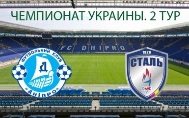 Днепр - Сталь - 1-1: видео голов