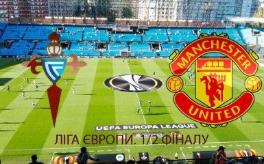 Сельта - Манчестер Юнайтед - 0-1: видео гола