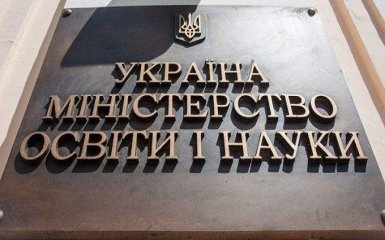 Міністерство освіти заборонило закривати гуртожитки на ніч для їх мешканців