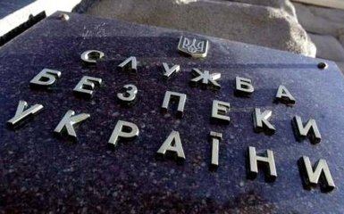 СБУ раскрыла новую операцию российских спецслужб в Украине