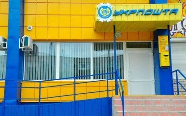 Укрпочта выпустила мобильное приложение