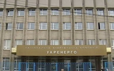 Боевиками ДНР захвачен офис Донбасской энергосистемы