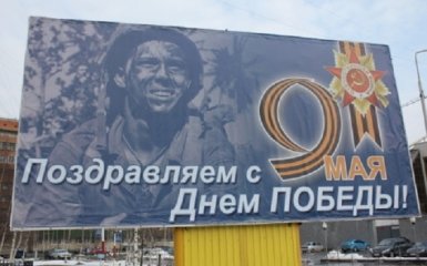 Діди воювали: в Україні пояснили головні гасла російської пропаганди