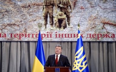 Порошенко снова сделал резкое заявление в адрес России: опубликовано видео