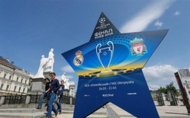 В Киеве открылась фан-зона для болельщиков финала Лиги чемпионов-2018: опубликованы фото