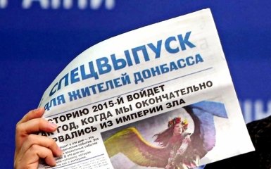В сеть попало расписание "минпропаганды" боевиков ДНР: опубликованы фото