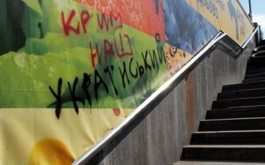 Украинский музыкант заявил, что не верит в "мантру" о возвращении Крыма: появилось видео