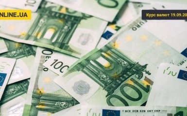 Курс валют на сьогодні 19 вересня: долар подорожчав, евро дорожчає