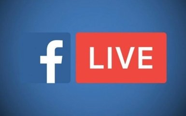 Пряма трансляція з Facebook Live: що необхідно знати