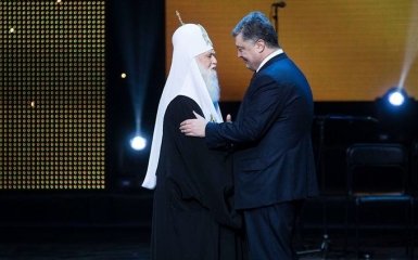 У патриарха Филарета день рождения: Порошенко указал на символичный момент