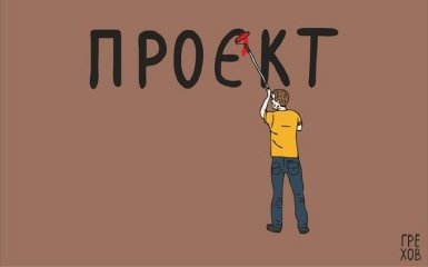 ОАСК скасував постанову Кабміну про новий правопис