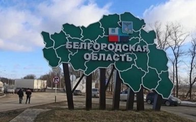 Легіон "Свобода Росії" заявив про "складну ситуацію" в Бєлгородській області РФ. Що відомо